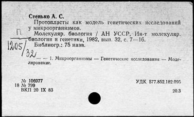 Нажмите, чтобы посмотреть в полный размер