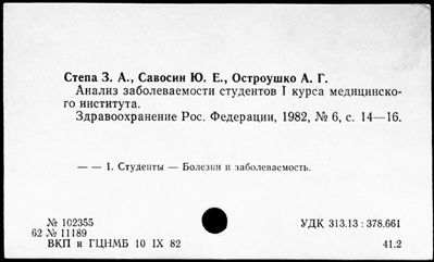 Нажмите, чтобы посмотреть в полный размер