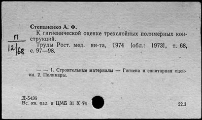 Нажмите, чтобы посмотреть в полный размер