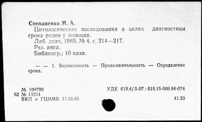 Нажмите, чтобы посмотреть в полный размер