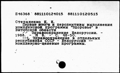 Нажмите, чтобы посмотреть в полный размер