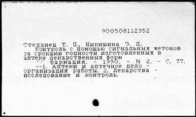 Нажмите, чтобы посмотреть в полный размер