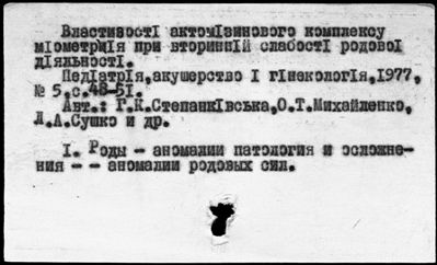Нажмите, чтобы посмотреть в полный размер