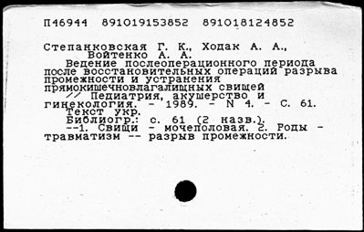 Нажмите, чтобы посмотреть в полный размер