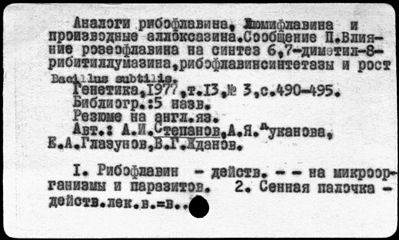 Нажмите, чтобы посмотреть в полный размер