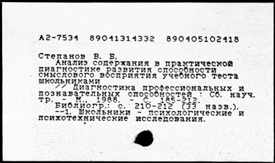 Нажмите, чтобы посмотреть в полный размер