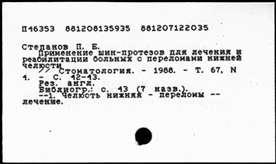 Нажмите, чтобы посмотреть в полный размер