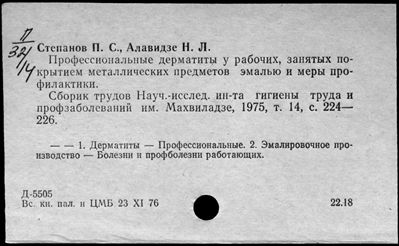 Нажмите, чтобы посмотреть в полный размер