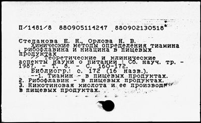 Нажмите, чтобы посмотреть в полный размер