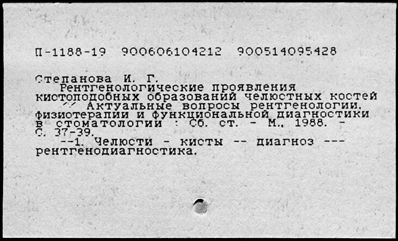 Нажмите, чтобы посмотреть в полный размер