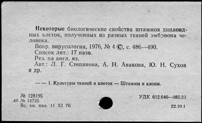 Нажмите, чтобы посмотреть в полный размер