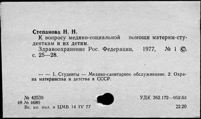 Нажмите, чтобы посмотреть в полный размер