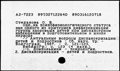 Нажмите, чтобы посмотреть в полный размер