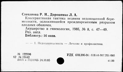 Нажмите, чтобы посмотреть в полный размер