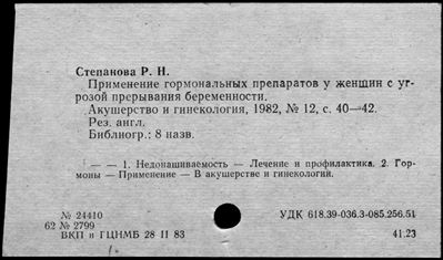 Нажмите, чтобы посмотреть в полный размер