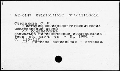 Нажмите, чтобы посмотреть в полный размер