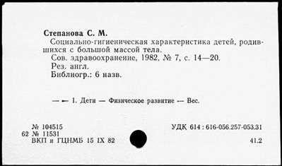 Нажмите, чтобы посмотреть в полный размер