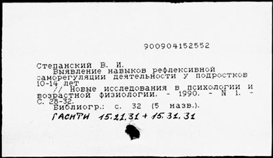 Нажмите, чтобы посмотреть в полный размер