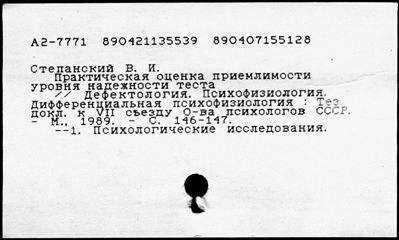 Нажмите, чтобы посмотреть в полный размер