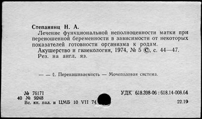 Нажмите, чтобы посмотреть в полный размер