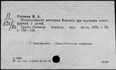 Нажмите, чтобы посмотреть в полный размер