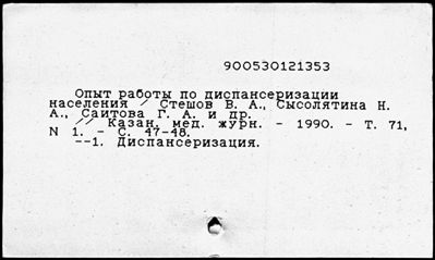 Нажмите, чтобы посмотреть в полный размер