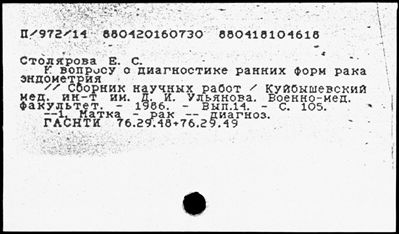 Нажмите, чтобы посмотреть в полный размер