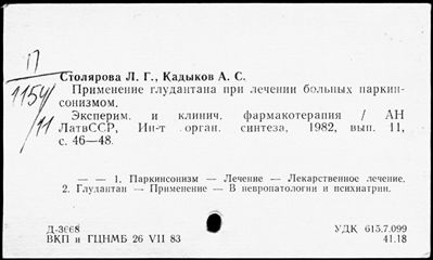 Нажмите, чтобы посмотреть в полный размер