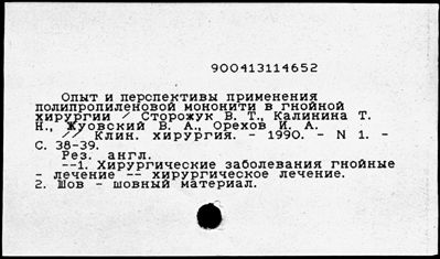 Нажмите, чтобы посмотреть в полный размер