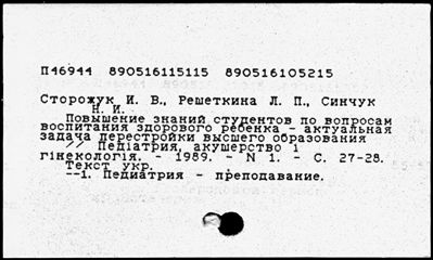 Нажмите, чтобы посмотреть в полный размер