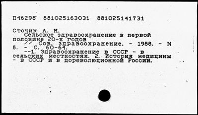 Нажмите, чтобы посмотреть в полный размер