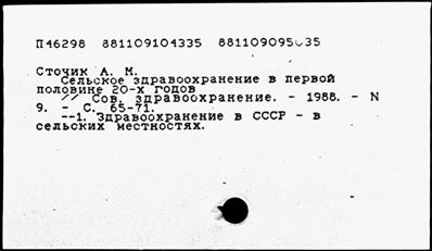 Нажмите, чтобы посмотреть в полный размер