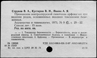 Нажмите, чтобы посмотреть в полный размер