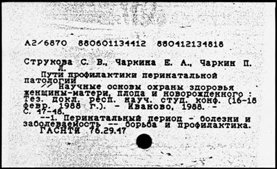 Нажмите, чтобы посмотреть в полный размер