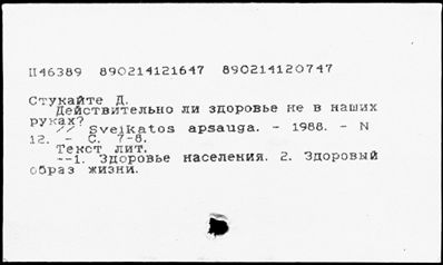 Нажмите, чтобы посмотреть в полный размер