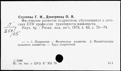 Нажмите, чтобы посмотреть в полный размер