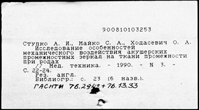 Нажмите, чтобы посмотреть в полный размер