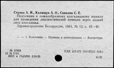 Нажмите, чтобы посмотреть в полный размер