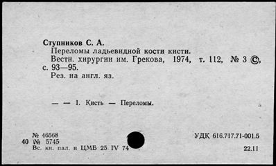 Нажмите, чтобы посмотреть в полный размер