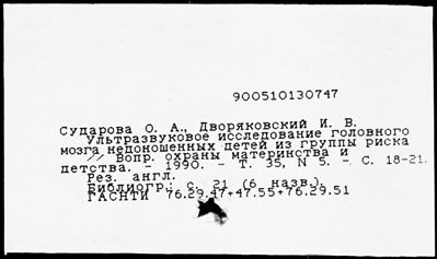 Нажмите, чтобы посмотреть в полный размер