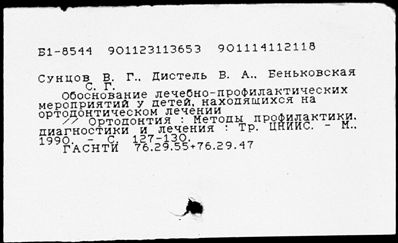 Нажмите, чтобы посмотреть в полный размер