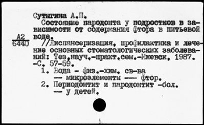 Нажмите, чтобы посмотреть в полный размер