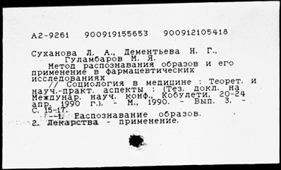 Нажмите, чтобы посмотреть в полный размер