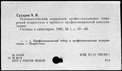 Нажмите, чтобы посмотреть в полный размер