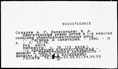 Нажмите, чтобы посмотреть в полный размер