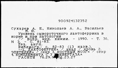 Нажмите, чтобы посмотреть в полный размер