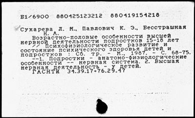 Нажмите, чтобы посмотреть в полный размер