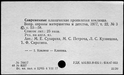 Нажмите, чтобы посмотреть в полный размер