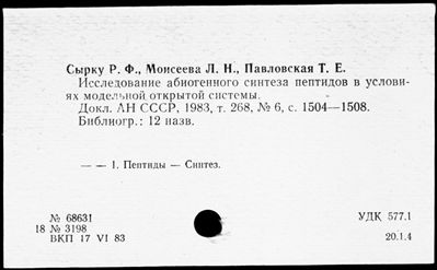 Нажмите, чтобы посмотреть в полный размер