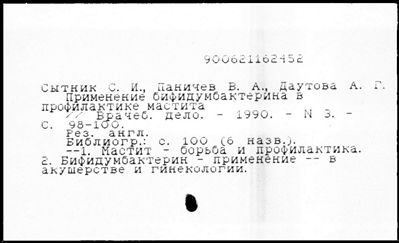 Нажмите, чтобы посмотреть в полный размер